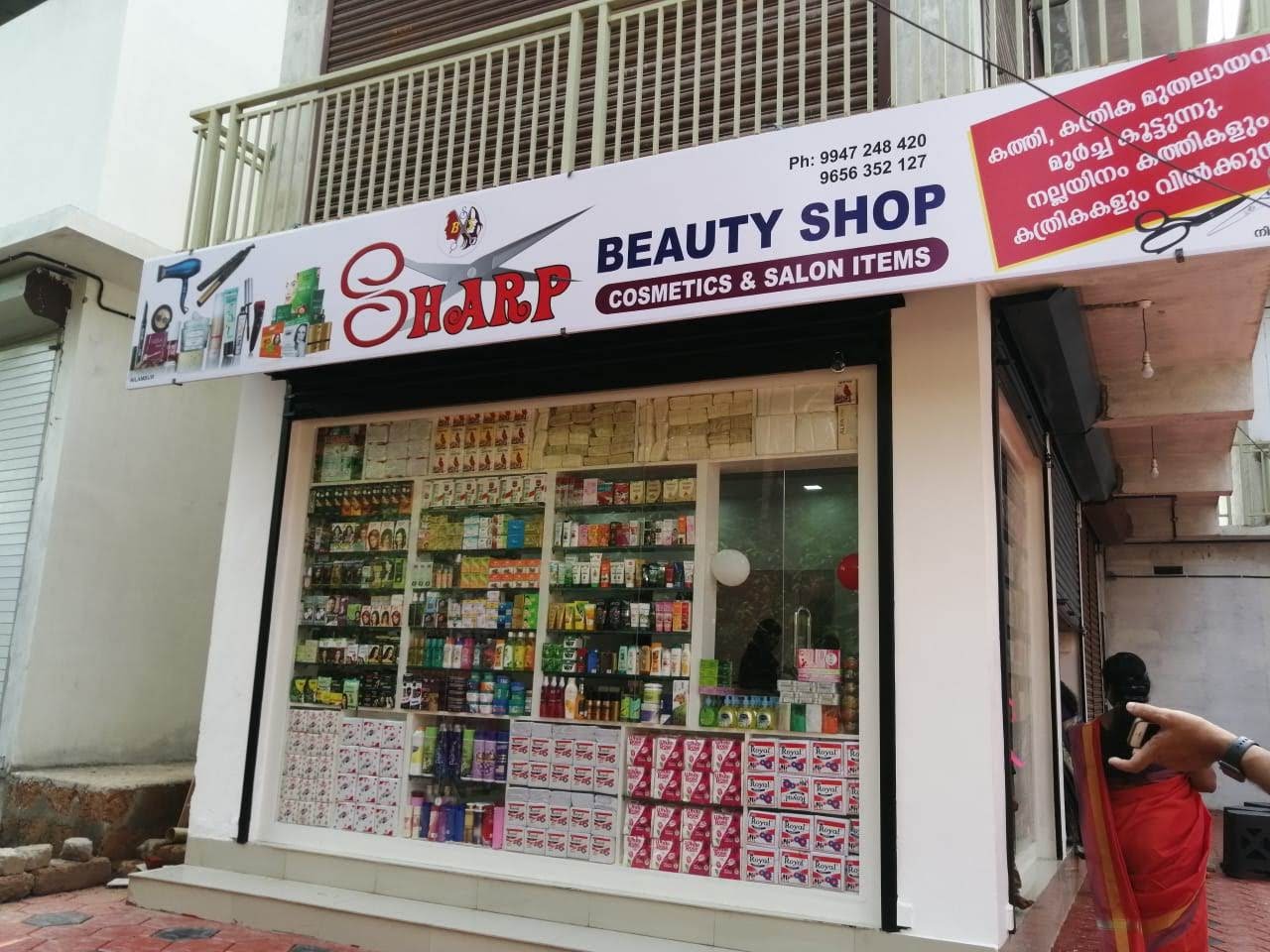 SHARP BEAUTY COSMETICS & SALON ITEMS